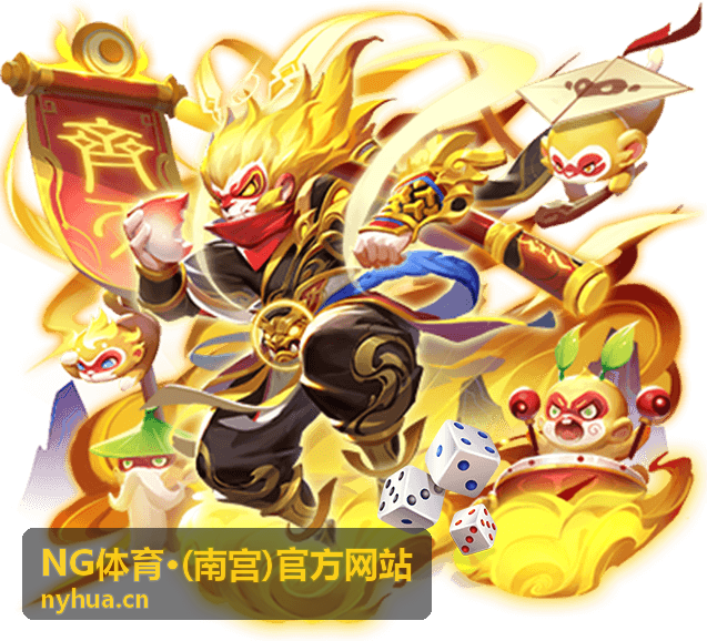 NG体育·(南宫)官方网站数据解读中心的球队指标界面
